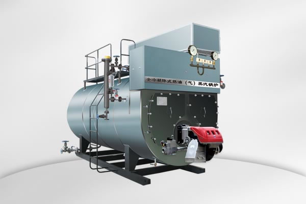 全冷凝臥式燃油(氣)蒸汽鍋爐